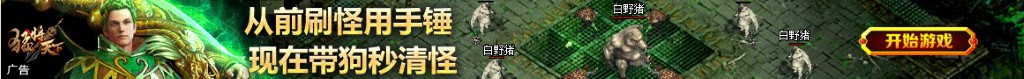 承德露露 股票